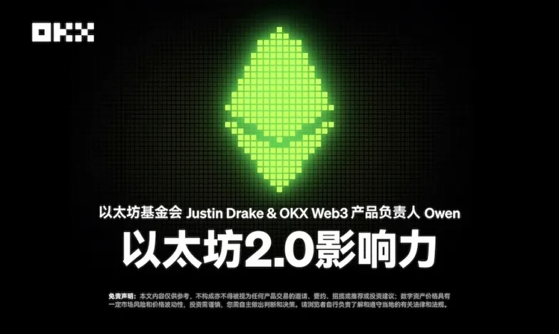 欧易网站交易所新功能上线