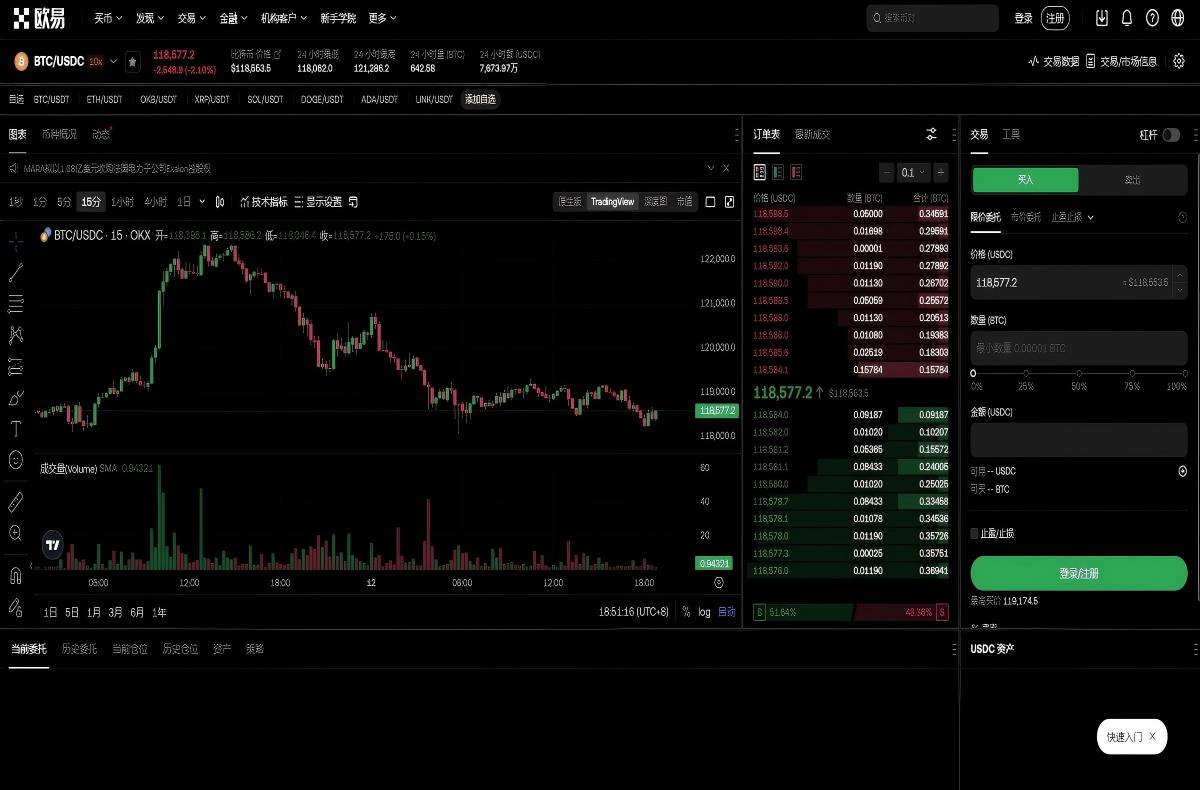 怎么下载欧亿交易所？快速获取官方APP安装教程！平台技术架构与安全特性展示